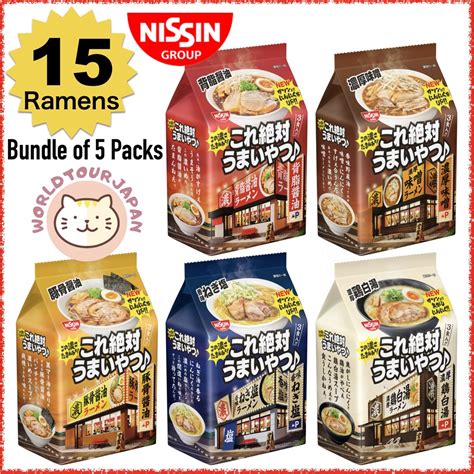 Instant Ramen Noodles Kore Zettai Umai Yatsu Rich Taste Ramens