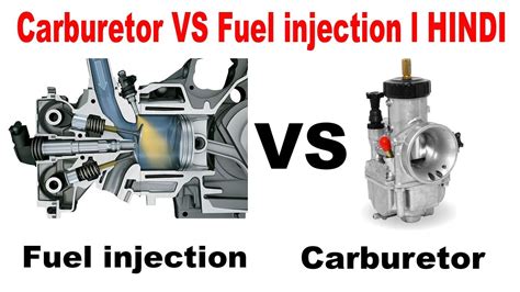 Fuel Injection Vs Carburetor