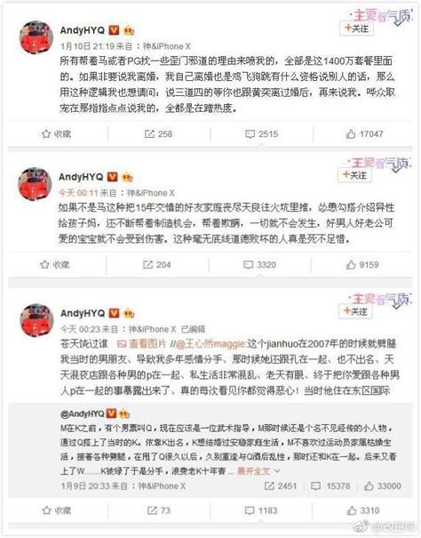 李小璐快洗白了，馬蘇反到被接連爆料！網友：因為你得罪的是他？ 每日頭條