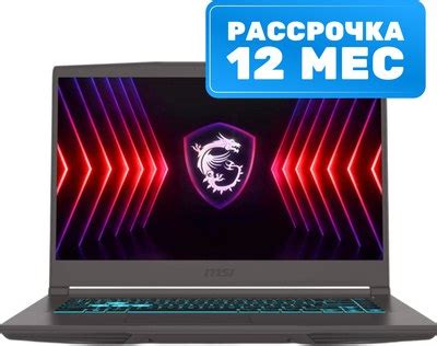 MSI Thin 15 B12UDX-2641XBY Игровой ноутбук купить в Минске в рассрочку ...