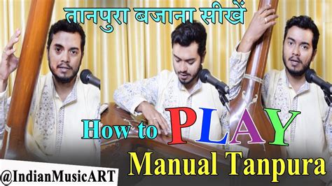 How to Play Manual Tanpura तनपर बजन सख Indian Music ART YouTube