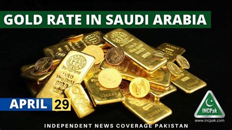 Gold Rate In Saudi Arabia Today 29 April 2023 INCPak