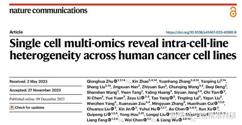 这篇16分的nature Communications文章真的很适合做科研的人读 知乎