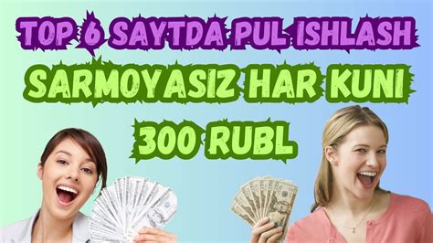 Top Sayt Orqali Sarmoyasiz Kuniga Rubl Pul Ishlash