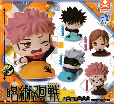 Jujutsu Kaisen Capsule Mini Figures Collection 02 Gashapon Full Set 7