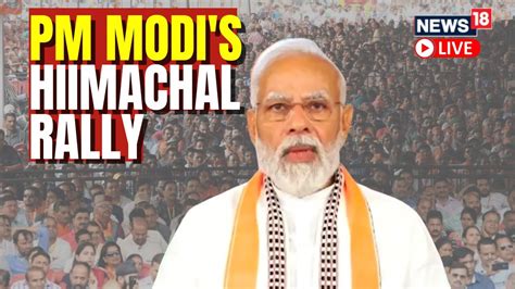 Pm Modi Live Yuva Vijay Sankalp Rally Pm Modi Himachal Rally