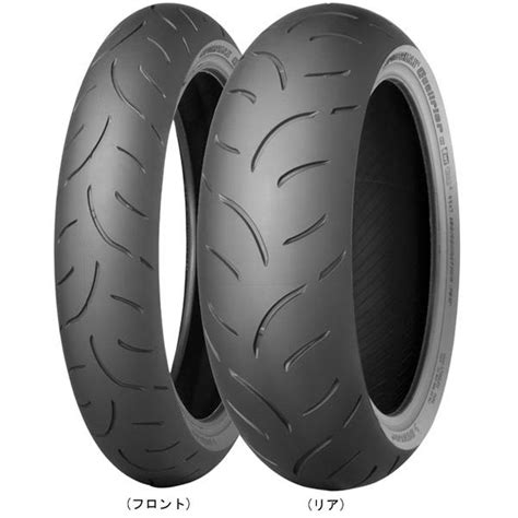 DUNLOP Sportmax QUALIFIER II 120 70ZR17 TL 58W Motorradreifen Vorne