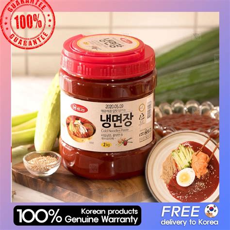 [ Umtri ] Naengmyeon sauce 1kg, 2kg Naengmyeon/Bibim Naengmyeon, Korean ...