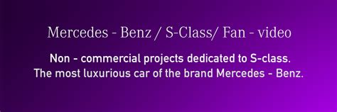 Mercedes Benz S Class On Behance