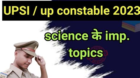 upsi up constable 2023 science क imp topics YouTube