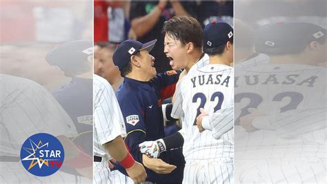 【wbc】「バントもよぎった」村上宗隆 弱気の虫を退治した栗山監督のひと言 Youtube