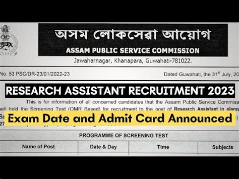 Apsc Research Assistant Admit Card And Exam Date Released Apsc