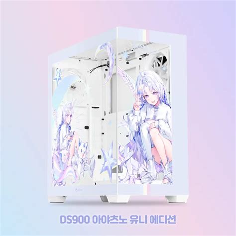 ds