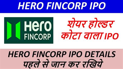 Hero FinCorp IPO Latest News Hero FinCorp IPO Review Upcoming IPO