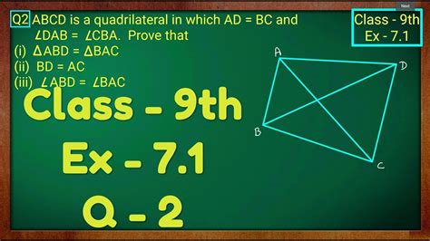 Class 9th Ex 7 1 Q 2 Triangles Maths Ncert Cbse Youtube