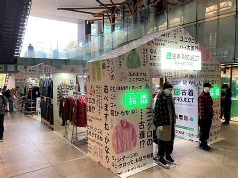 Uniqlo Debuts Vintage Clothing Pop Up In Tokyos Harajuku Fashion