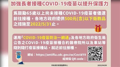 本土擋不住「兒童沒疫苗打」家長怕 醫曝1動作更重要