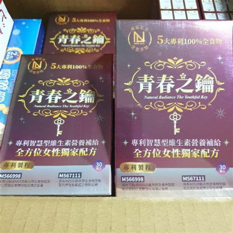 分售明山玫伊 青春之鑰膠囊 30顆盒 20271027 全素 多件優惠 蝦皮購物