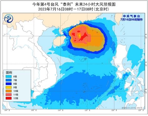 颱風泰利｜向西北移動 料明晚廣東台山到海南文昌一帶登陸 香港 大公文匯網