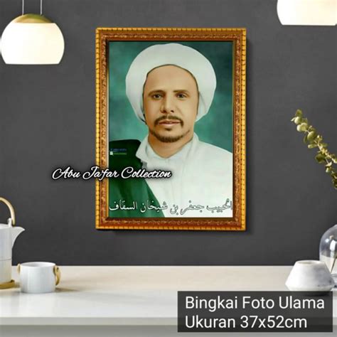 Jual BINGKAI FOTO HABIB JA FAR BIN SYAIKHON ASSEGAF PANJANGAN DINDING