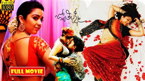 Charmy Kaur Satya Dev Puri Jagannadh Telugu Drama Full Movie