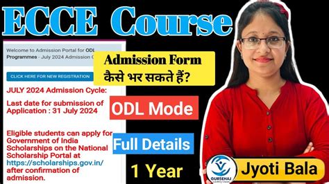 ECCE Admission Form कस भर सकत ह ECCE Course From IGNOU Gursehaj