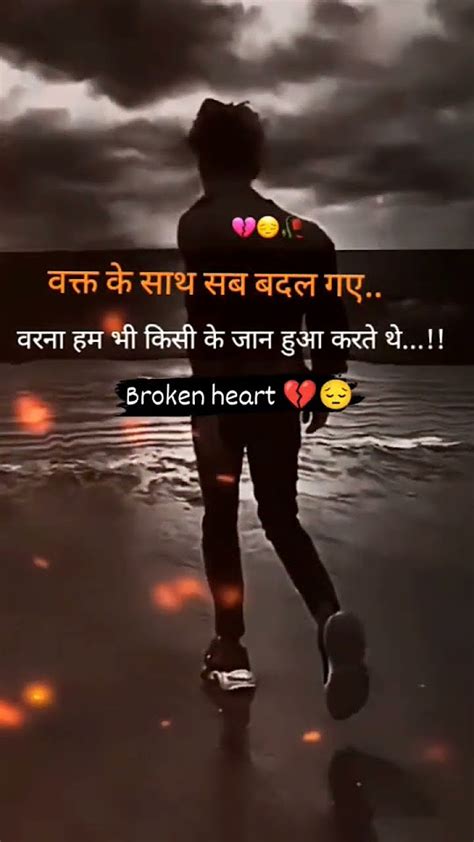 Sad🥀💔 Songs 😰status 🥀🖤 Love 🖤🥀broken 🖤heart 🥀 Touching Sad Viral Youtube