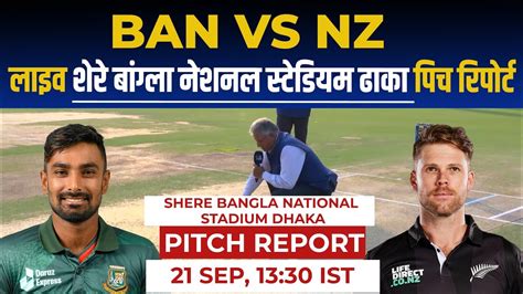 Ban Vs Nz St Odi Pitch Report Shere Bangla National Stadium Dhaka