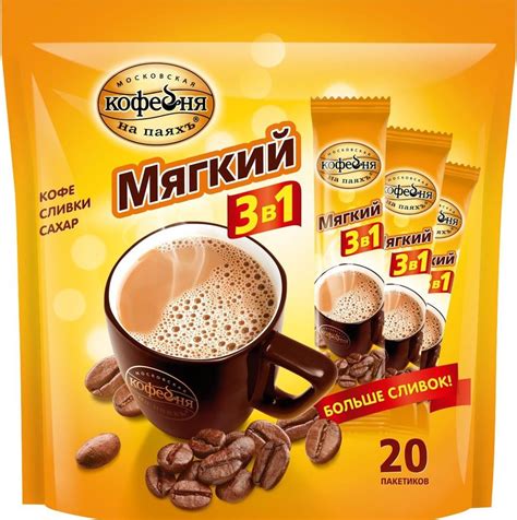 4601985007044 Московская кофейня на паяхъ Мягкий 3 в 1 напиток кофейный ...