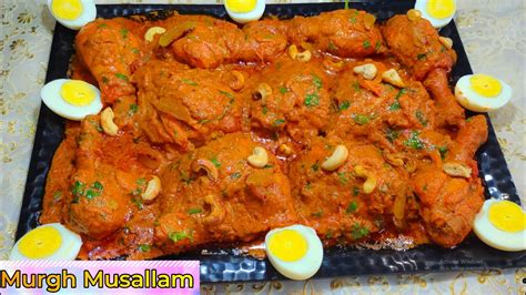 Murgh Musallam Recipe Eid Special Recipe Eid Cookwithfara