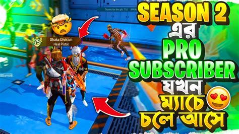 গ্র্যান্ডমাস্টার Hard Lobby তে একই ম্যাচে ২ টা Region স্কোয়াড সাথে