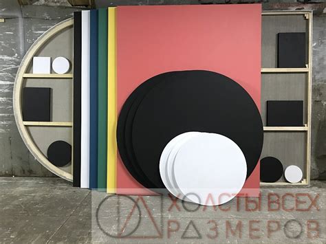 Холсты всех размеров. В наличии. На заказ. С доставкой