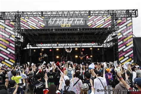 【day2 風神ステージ】es Trus イナズマロック フェス 2022 Inazuma Rock Fes 2022