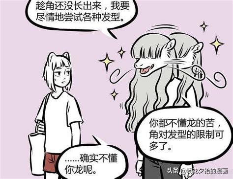 非人哉：敖烈隨性拍下荷花照，結果在照片裡面發現「人頭」？ 每日頭條