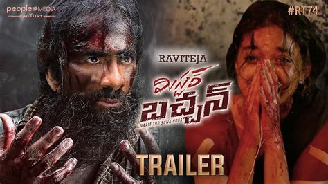 Raviteja Mr Bachchan Trailer Bhagyashri Borse Harish Shankar