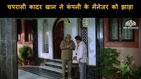 Kader Khan And Manager Disagreement Scene Dil Hai Betaab