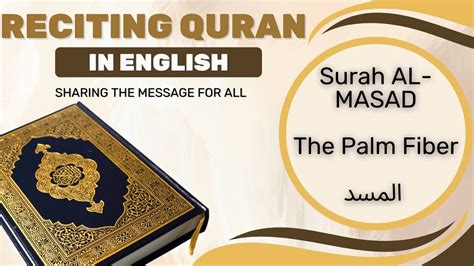 Surah Al Masad The Palm Fiber Chapter Reciting Quran In English