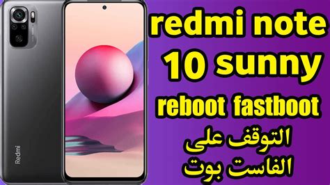 Redmi Note Sunny Fix Reboot Fastboot After Flashing Eng Room Youtube