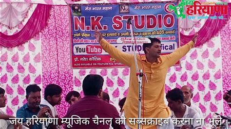 चाप सिंह और सोमवती Haryanvi Ragni Competition Munigar Pawra Youtube