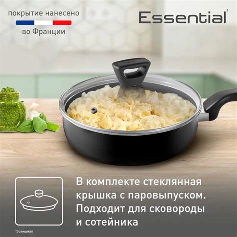 Набор посуды с крышкой Tefal Essential 4232830 в Алматы - цены, купить ...