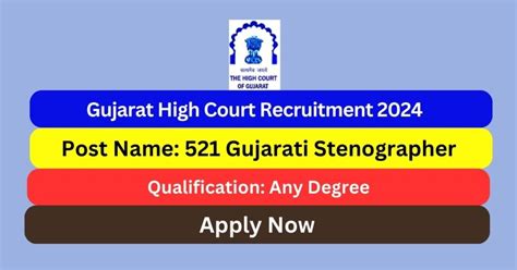 Gujarat High Court Recruitment 2024 521 Gujarati Stenographer Posts