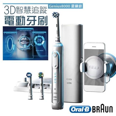 Oral B Genius D V Yahoo