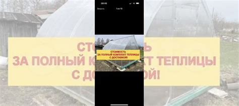 Теплицы из поликарбоната купить в Санкт-Петербурге | Товары для дома и ...