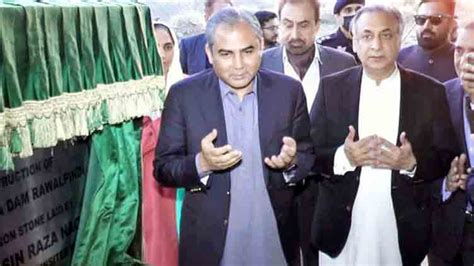 Caretaker Punjab CM Lays Foundation Stone Of Dadocha Dam Pakistan