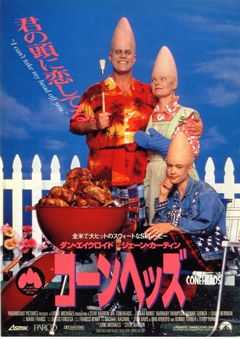 Coneheads Movie Poster