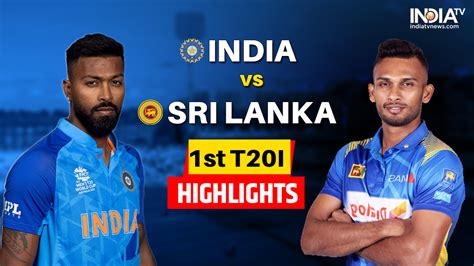 Ind Vs Sl 1st T20 Highlights भारत ने श्रीलंका को 2 रनों से हराया सीरीज में बनाई 1 0 की बढ़त