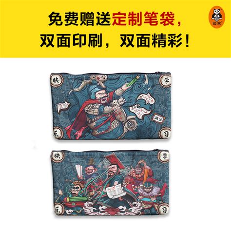 【当当网正版书籍】半小时漫画中国史大礼盒中国史系列全6册定制笔袋国风人物贴纸历史大事记折页新老版随机发货正版书籍虎窝淘