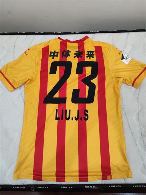 Camiseta Visitante Qingdao Fc