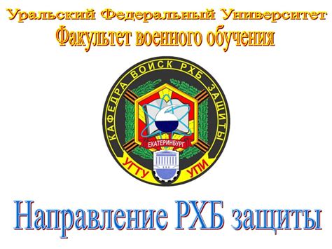 Прибор радиационной, химической разведки ПРХР - презентация онлайн