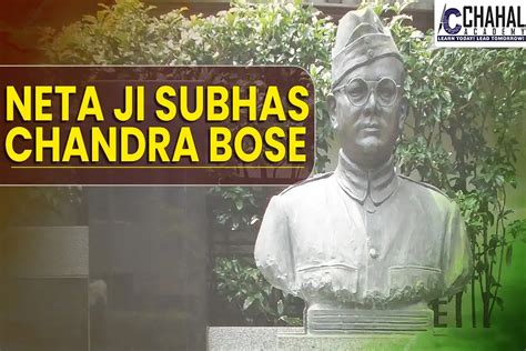 All About Netaji Subhas Chandra Bose UPSC CSE